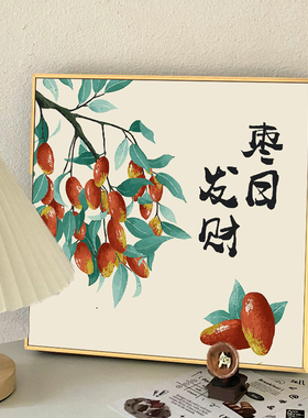 新中式diy数字油画丙烯装饰画