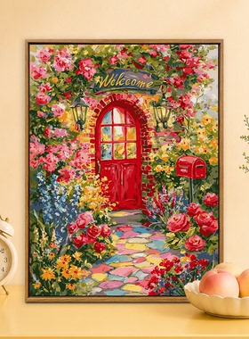 温馨花园小屋diy数字油画装饰画