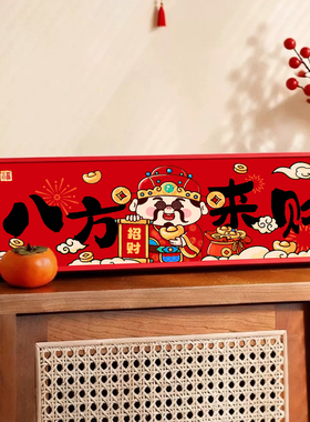 五福临门diy数字油画装饰画