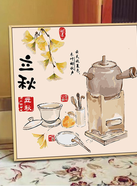 二十四节气diy数字油画丙烯画