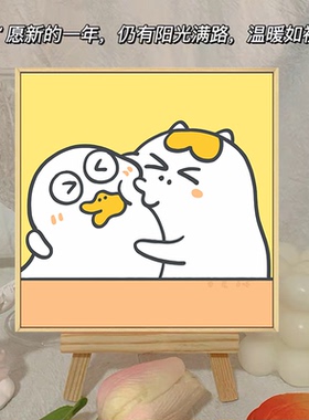 小刘鸭diy数字油画装饰画
