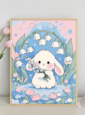 可爱小兔子diy数字油画丙烯画