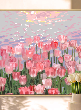 郁金香diy数字油画丙烯装饰画