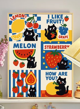 猫咪diy数字油画丙烯画装饰画