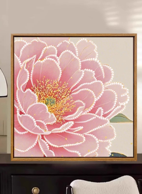 中国风花卉diy珍珠画手工装饰画