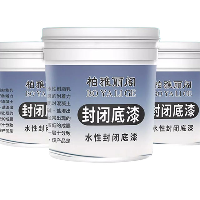 水泥地混凝土抗碱防水透明固化剂家用水性环氧地坪漆渗透封闭 - 图3