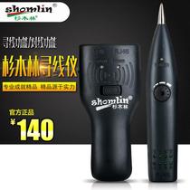 Cedar Forest Ranger Wire Finder SML-868TS-8 Wire Finder network Wire Finder telephone Wire Finder charged with wire finder