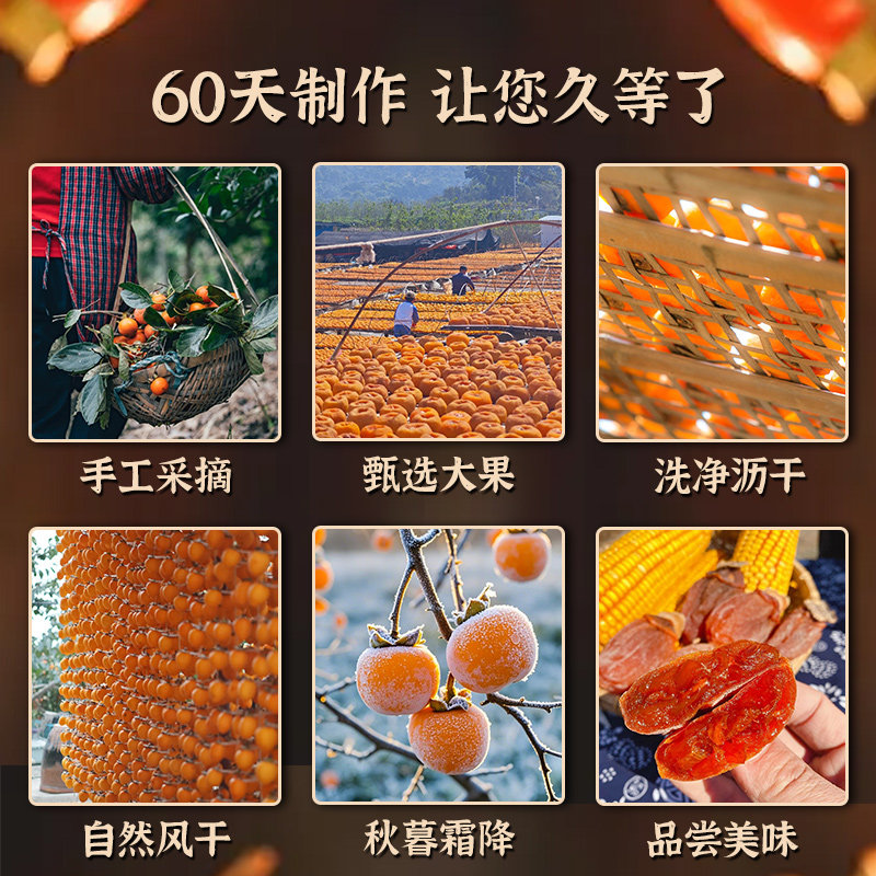 特产级柿子饼霜降流心吊柿饼5斤广西单个小包装非富平柿饼旗舰店,淘宝优惠券,粉丝福利购,淘宝优惠卷