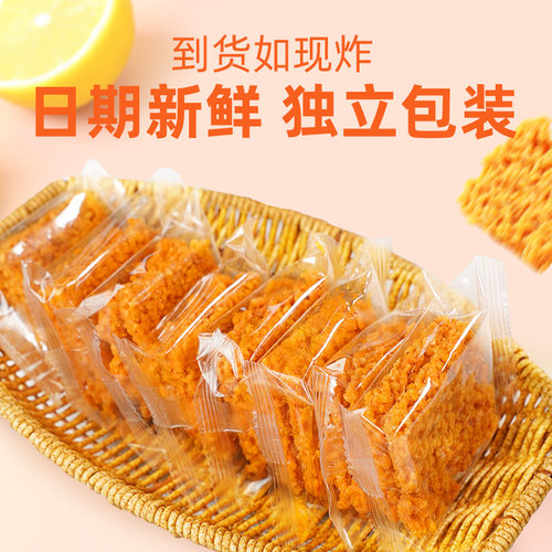 网红蟹黄锅巴蟹香咸蛋黄锅巴糯米锅巴整箱散装小包装手工休闲零食 - 图2