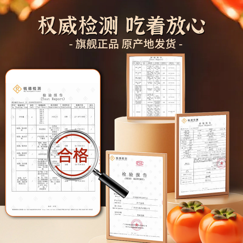 特产级柿子饼霜降流心吊柿饼5斤广西单个小包装非富平柿饼旗舰店,淘宝优惠券,粉丝福利购,淘宝优惠卷