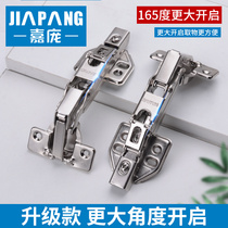 Cabinet door large angle hinge 165-degree 180-degree hinge hinge Corner Wardrobe buffer mute full cover hinge 175