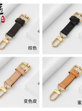 lvspeedy延长带变色皮头层牛皮