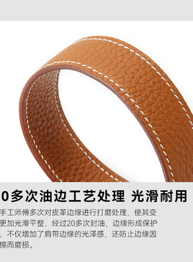 菜篮子18picotin22肩带改造斜挎