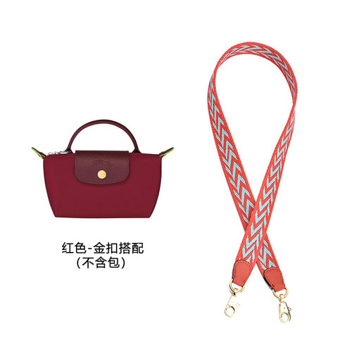 适用龙骧mini包帆布肩带包包diy打孔配件斜挎改造牛皮包带单买 - 图2