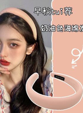 头箍奶油色宽边少女头箍百搭外出