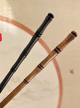 新中式复古步摇发簪国风古风木簪盘发簪子丸子头檀木挽发头饰竹簪
