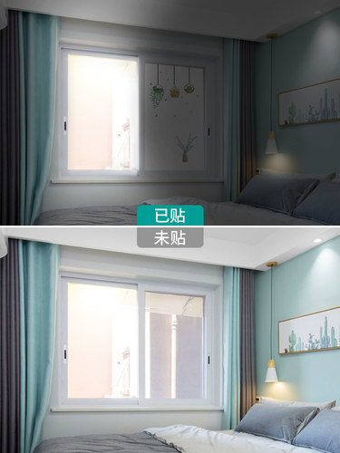 玻璃贴纸全遮光防窥磨砂贴膜门贴不透明膜纸防晒静电窗户遮阳神器 - 图2