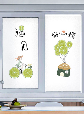 静电磨砂玻璃贴膜防窥防走光窗画