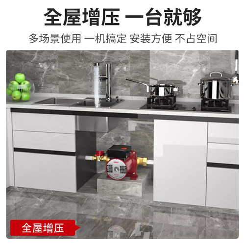 格威特增压泵家用全自动自来水泵热水器太阳能加压泵全屋增压 - 图2