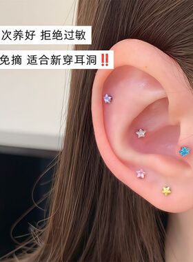 耳洞养护耳钉医用钛钢女
