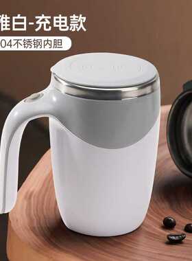宅轻松自动搅拌杯可充电懒人水杯电动咖啡杯办公摇摇杯旋转马克杯