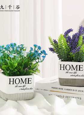 九千谷假花仿真花紫色薰衣草盆栽塑料花束办公室假绿植客厅装饰品