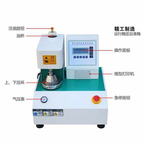 sfmit全自动耐破强度试验机纸张瓦愣纸测试仪器智能数显纸箱破裂 - 图3