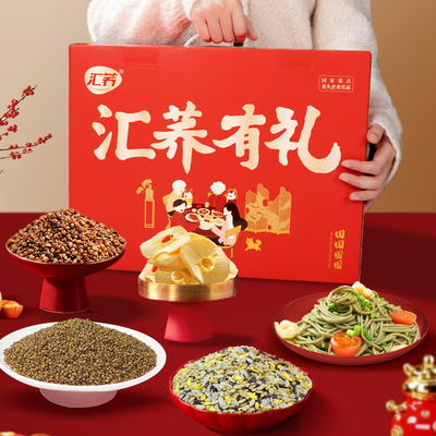 汇荞有礼苦荞米面粉套装礼盒茶杂粮礼盒年货苹果片大礼包节日送礼