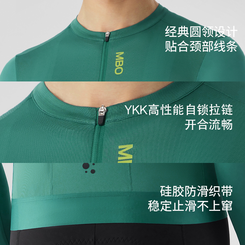 MBO男子多巴胺骑行长袖C340春夏新款轻薄公路骑行服运动上衣 - 图1