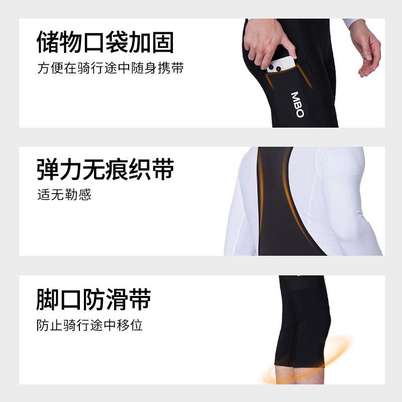 MBO LightWarm™男子秋冬储物抓绒背带骑行七分裤双箭头T167C - 图0