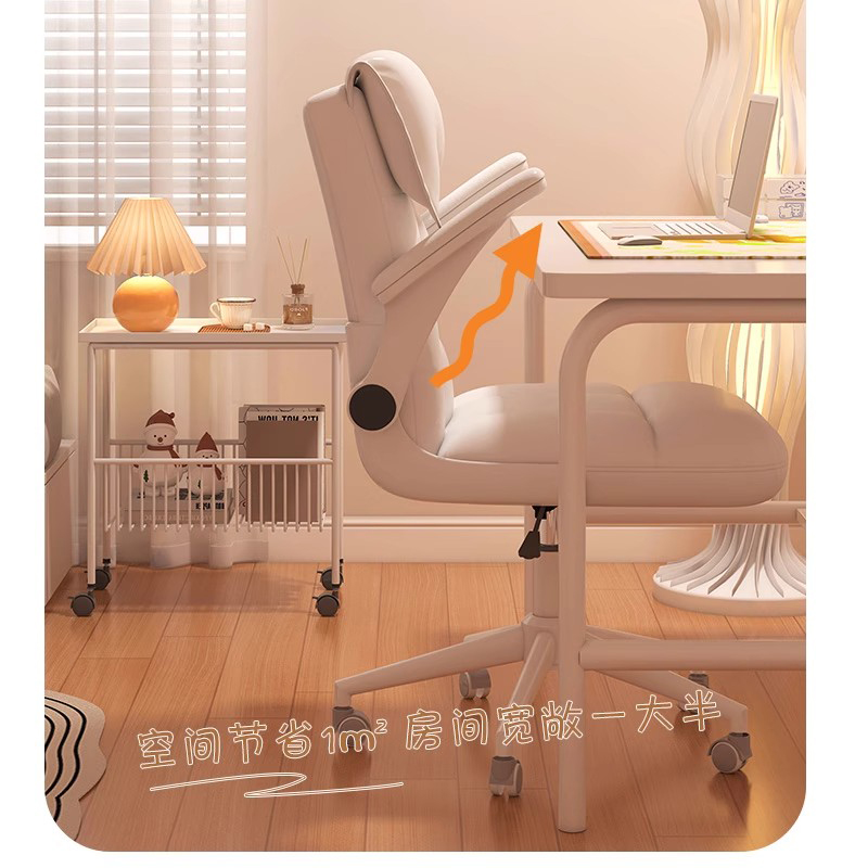 德国电脑椅家用靠背办公椅学习椅子久坐舒适初高中学生写字书桌椅 - 图1