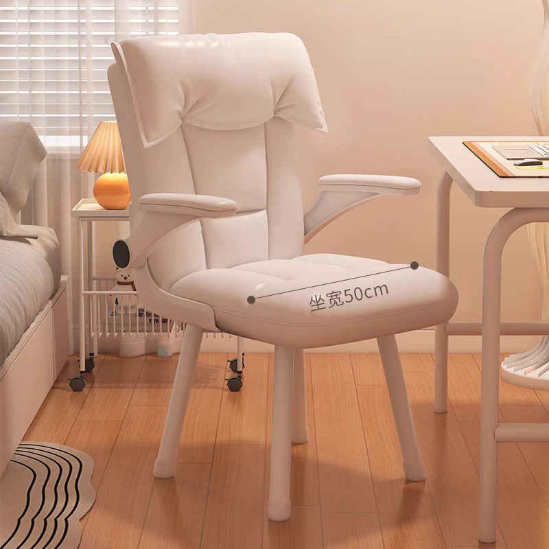 德国电脑椅家用靠背办公椅学习椅子久坐舒适初高中学生写字书桌椅 - 图2