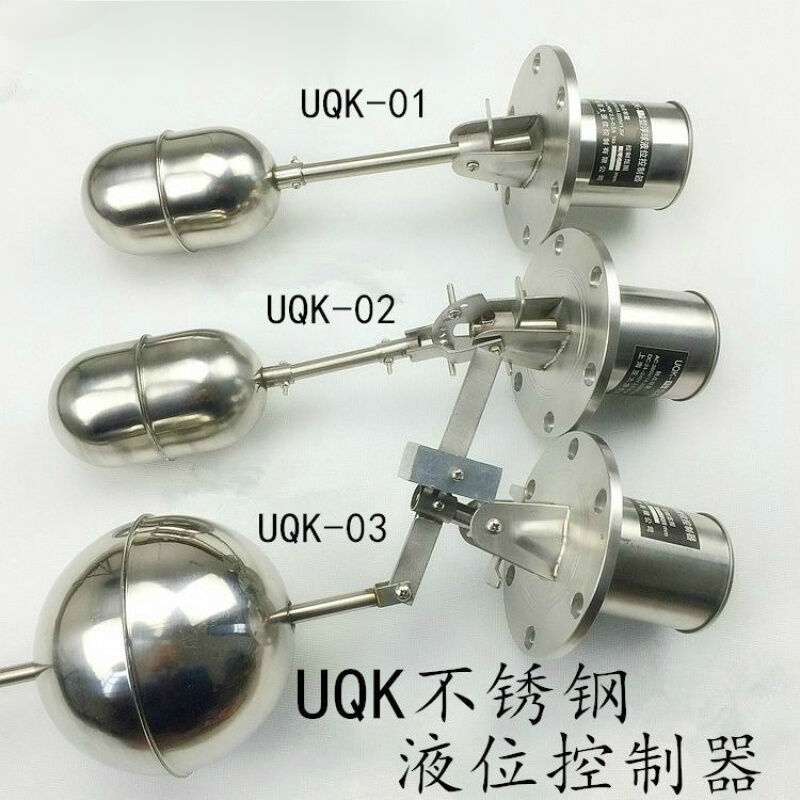 不锈钢浮球UQK-01UQK-02UQK-03液位控制器水位浮球开关304ZEIROUU - 图0