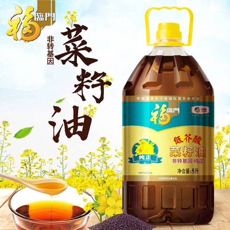 中粮福临门低芥酸非转基因纯正菜籽油5L桶装食用油地道风味菜油香,淘宝优惠券,粉丝福利购,淘宝优惠卷