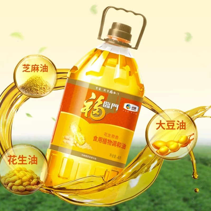 福临门花生原香食用植物调和油4L花生油清仓特价,淘宝优惠券,粉丝福利购,淘宝优惠卷