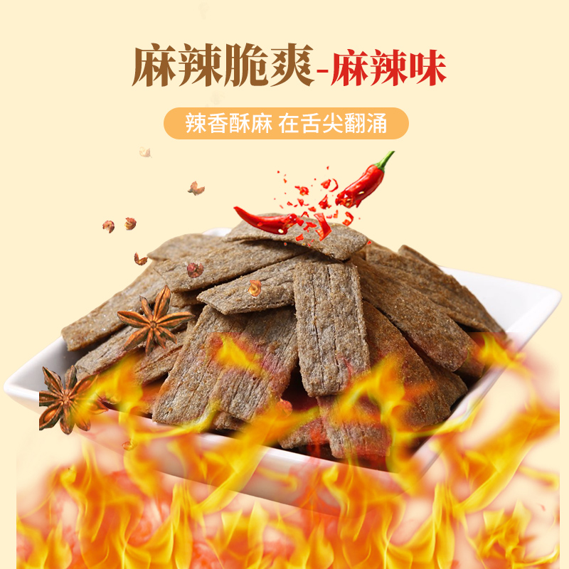 卡趣滋五黑锅巴大罐装甜辣不苦酱香牛排麻辣味办公室休闲传统零食