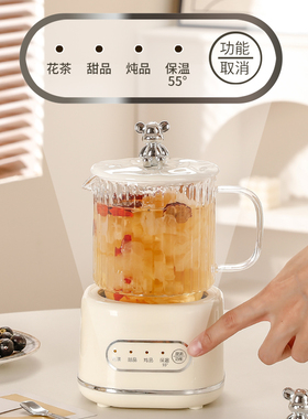 煮茶壶养生壶多功能家用全自动加厚玻璃迷你小型办公室煮茶器烧水