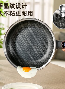 电炒锅炒菜不锈钢蜂窝多功能一体锅大容量家用宿舍煮面蒸煮不粘锅