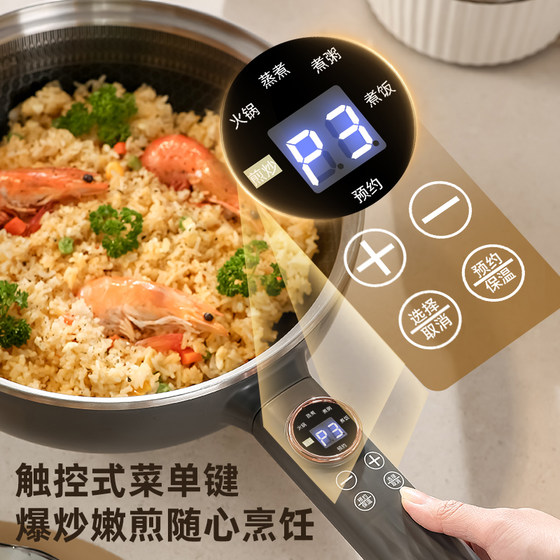 Electric wok, household multi-functional cooking pot, stainless steel honeycomb cooking pot, large-capacity hot pot, frying and frying all-in-one non-stick pot
