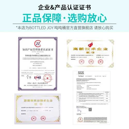 Та же звезда бутылочная кутла -суть тонны массы большой капоты водяной чашки спортивной фитнес -фитнес