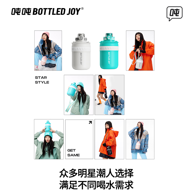 王一博同款bottledjoy暖吨吨桶保温杯女生大容量水杯子顿顿水壶男 - 图3