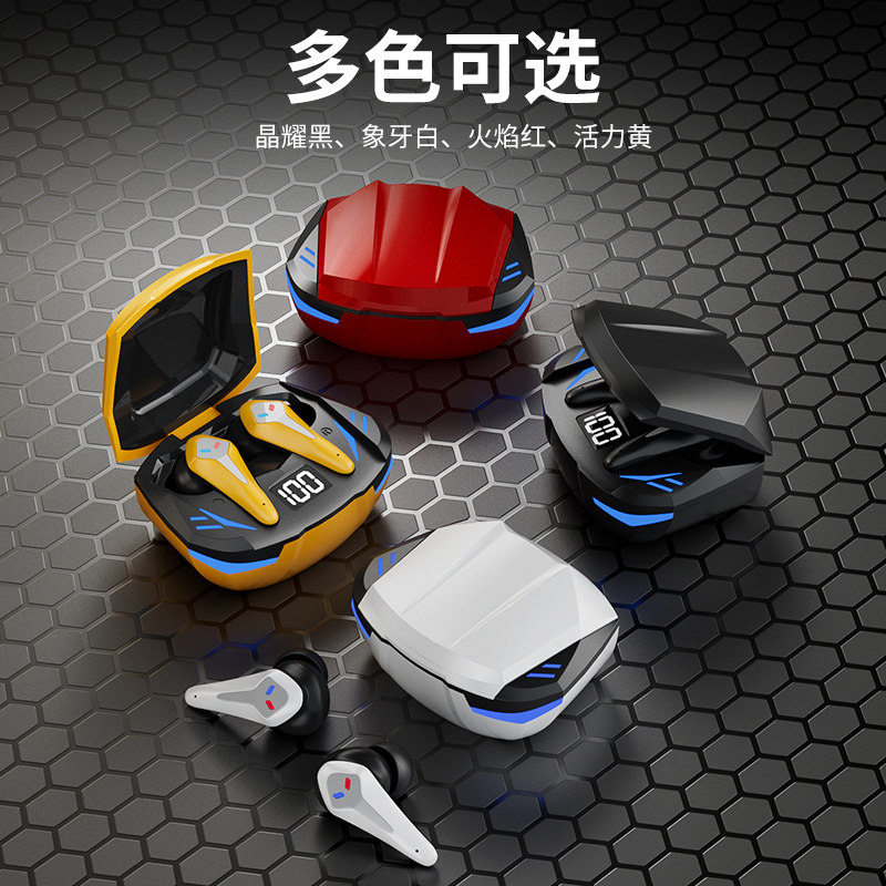 游戏苹果华为oppo小米vivo三星耳机 ergou蓝牙耳机