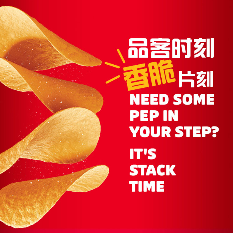 Pringles品客薯片原味便携小罐装解馋追剧休闲零食品无盖53g - 图2