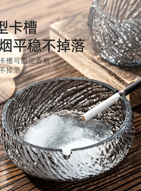 烟灰缸轻奢高级感创意防飞灰