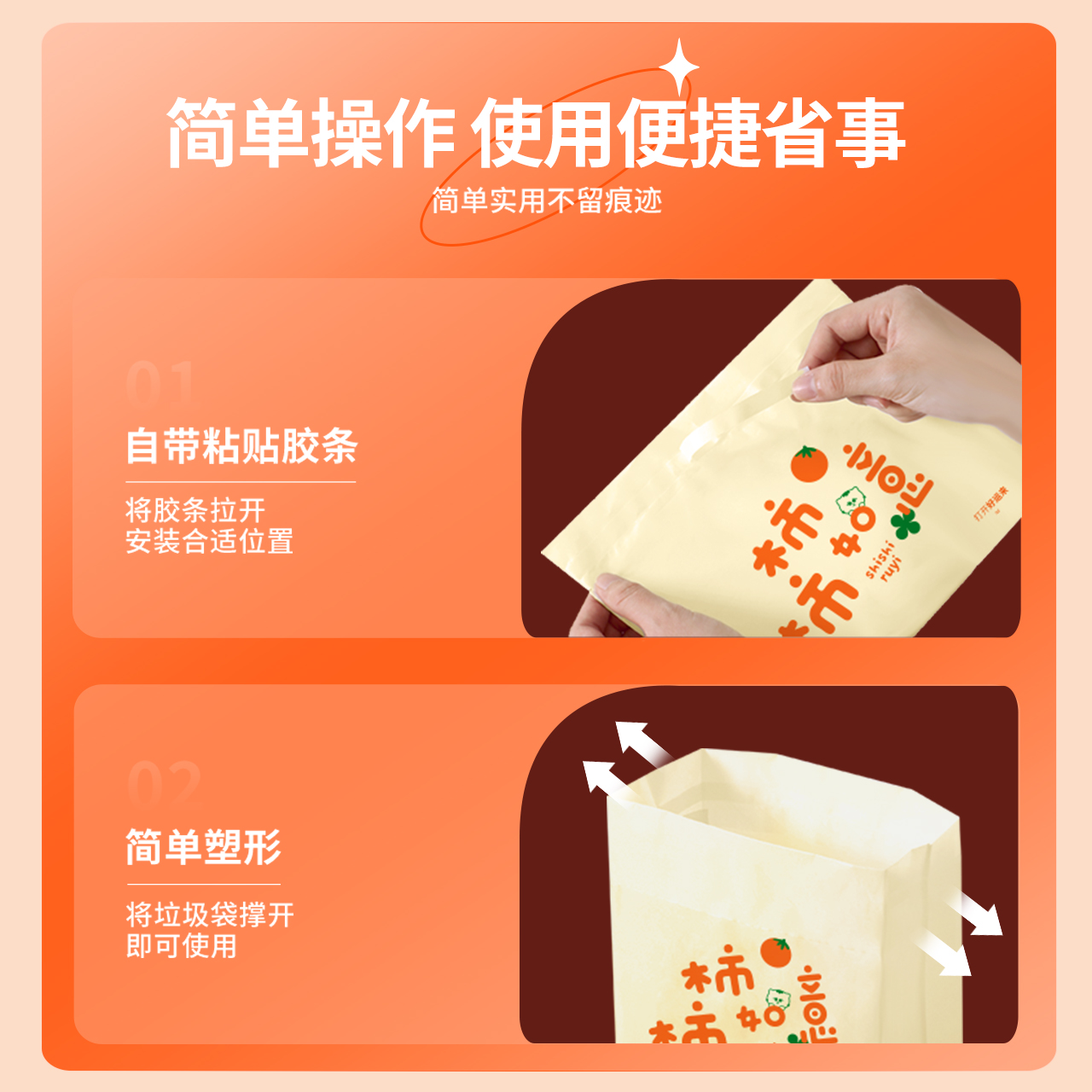 车载垃圾袋无痕粘贴式不留胶加厚站立式可挂汽车内用便携式一次性