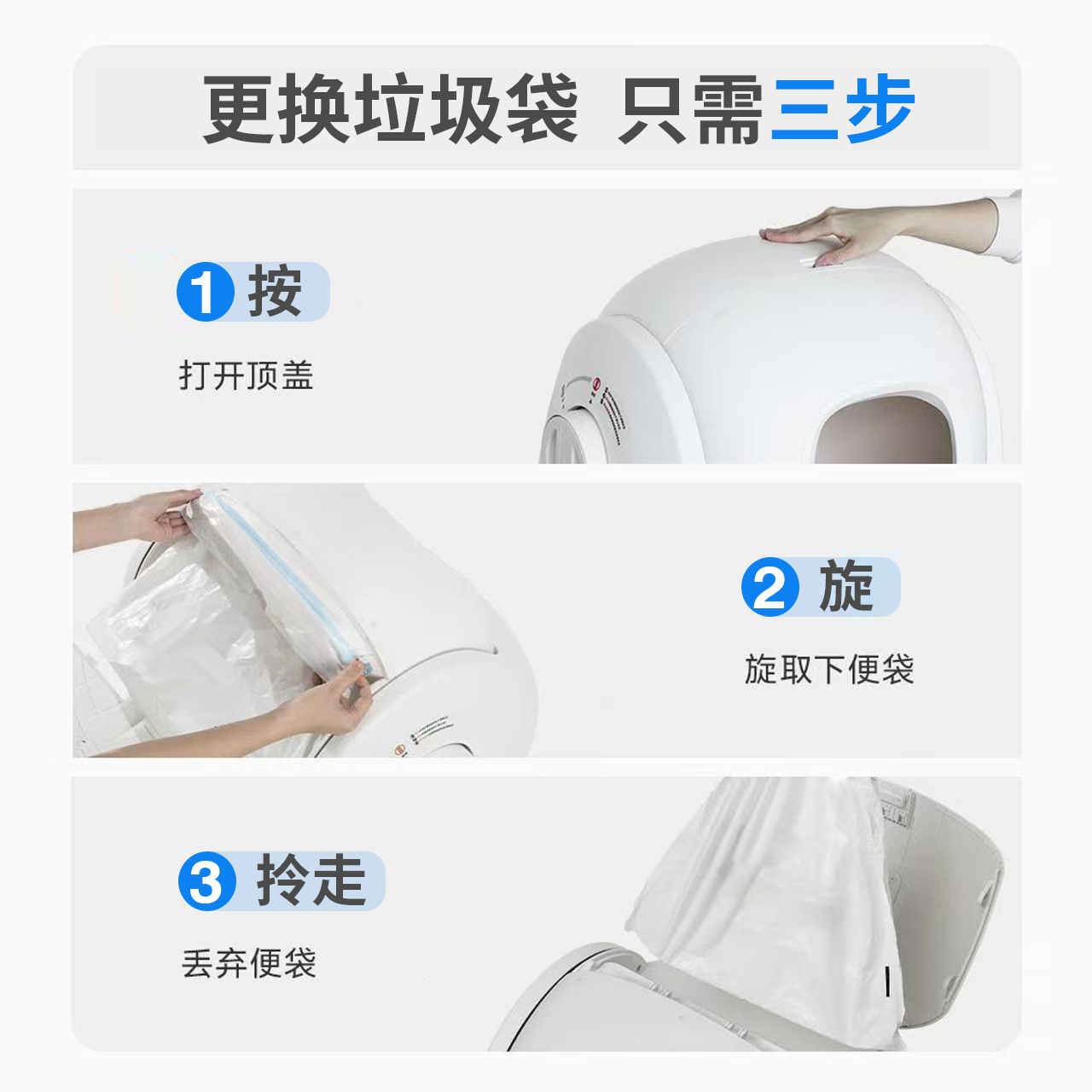 Catlink 小白智能猫砂盆专用垃圾袋平替适用于小白猫厕所自动收口 - 图1