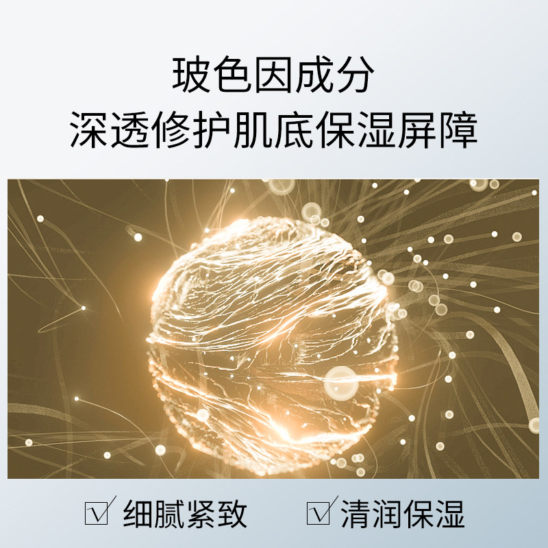 肌木泉玻色因水光养肤套盒洁面乳 肌木泉化妆品面部护理套装