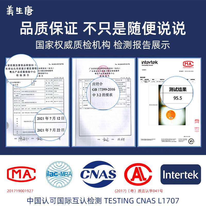 美生唐|低血糖头晕常备便携糖果 可利心糖果