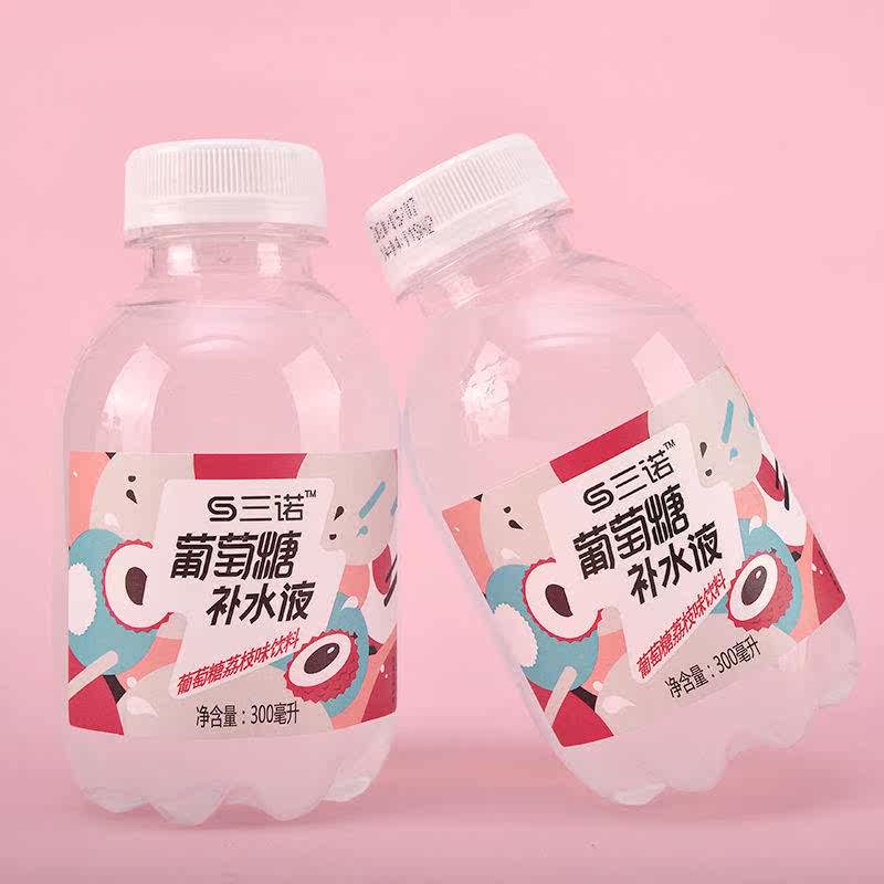 三诺荔枝味葡萄糖补水液低血糖运动 可利心喜糖