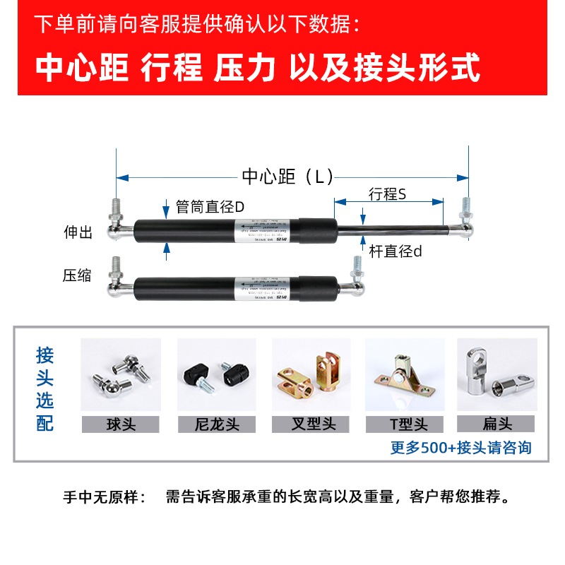 液压杆支撑杆床用气压杆橱柜气顶杆上翻门气动杆重型气撑杆气弹簧-图1